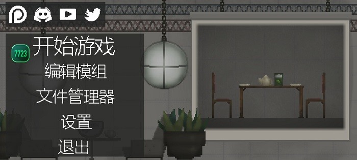 7723甜瓜游乐场16.0