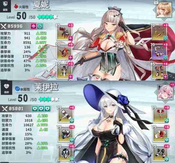 星陨计划