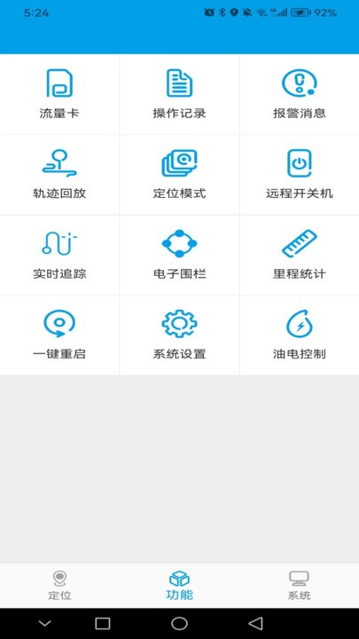 未来互联