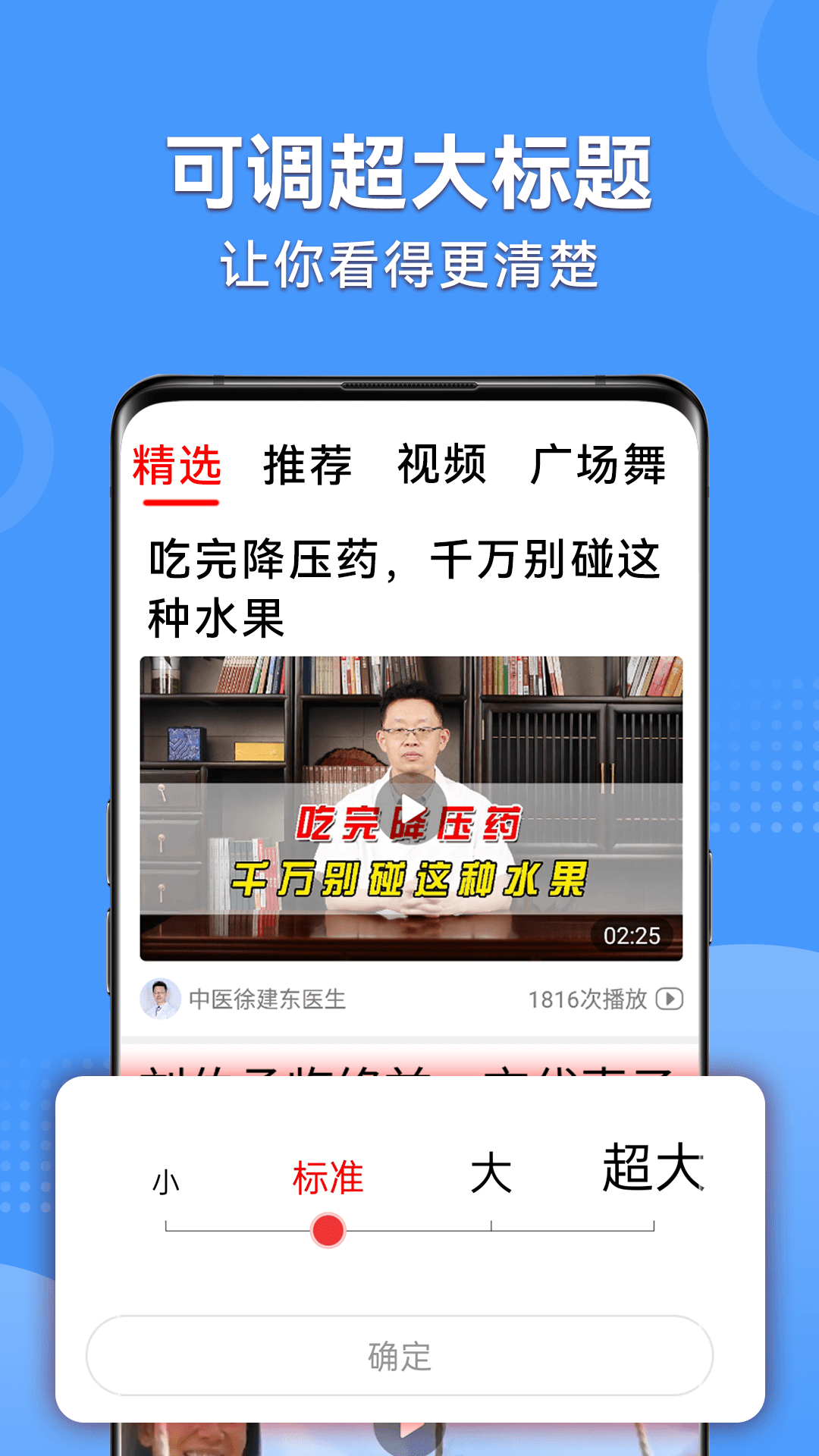早闻天下事极速版