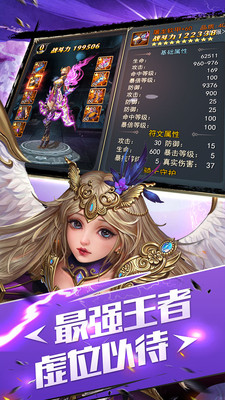 剑风战记