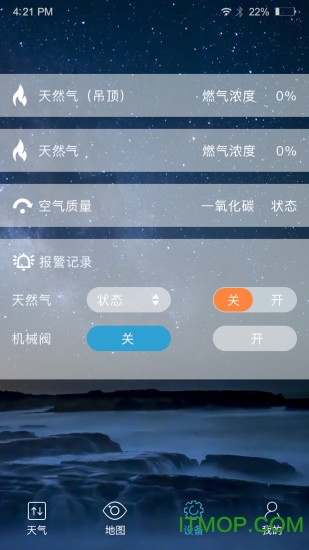 涧成智能