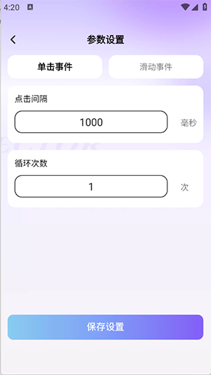 速点宝
