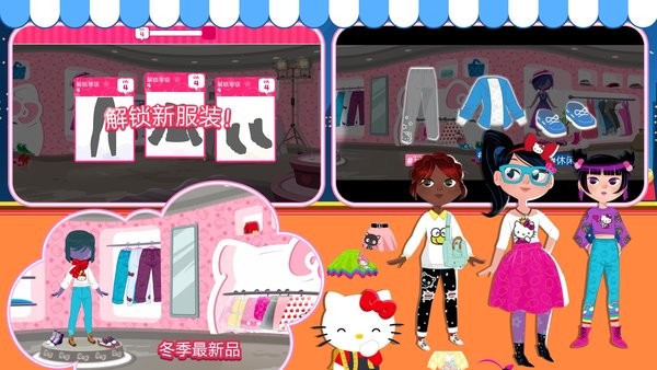 凯蒂猫趣味世界