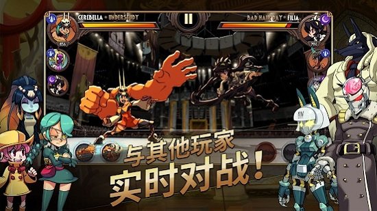 骷髅女孩格斗（Skullgirls）
