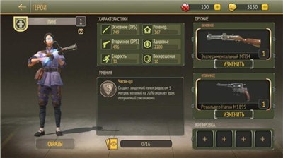 WW2TDS