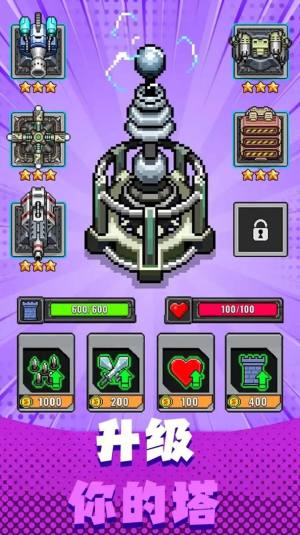 僵尸生存防御战 僵尸生存防御战