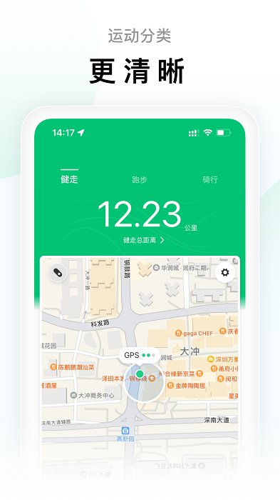 小米体脂秤手机客户端(ZeppLife)