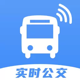 公交随查