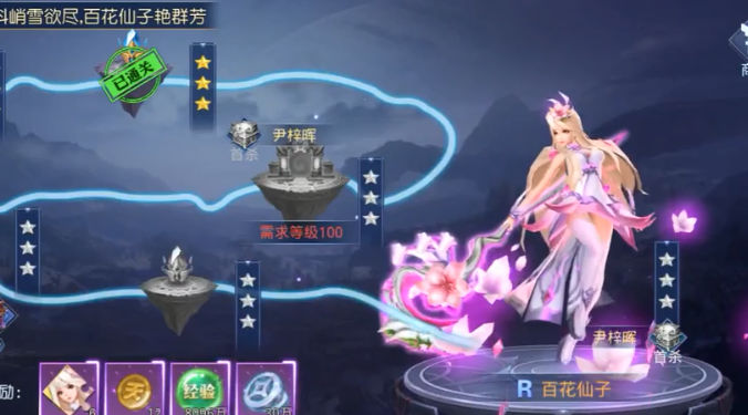 齐天大战神