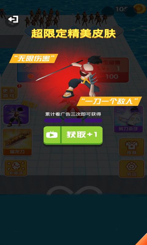 我能打10个 我能打10个