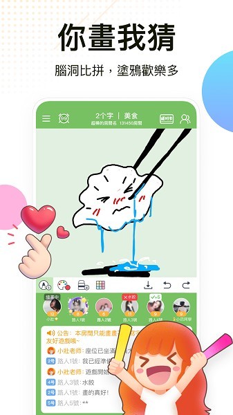 weplay线上桌游最新版