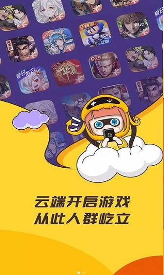 腾讯先锋app 腾讯先锋app