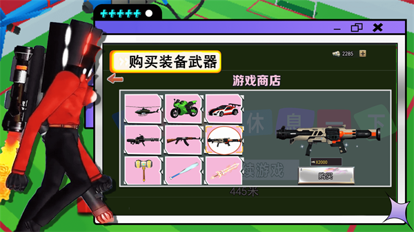 泰坦监控人战争