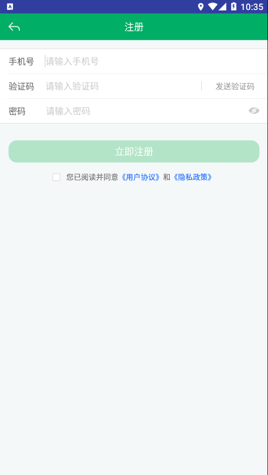 简篇