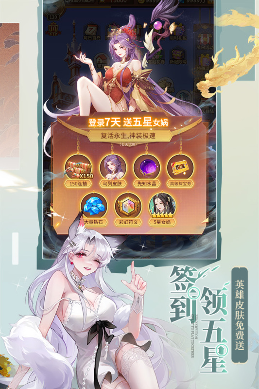 闪烁之光