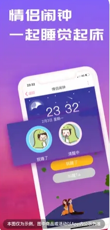 恋爱记-情侣必备空间爱情日记软件 ios版