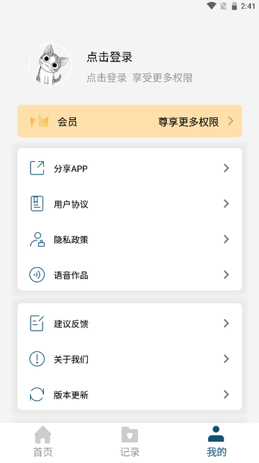 文档转换器