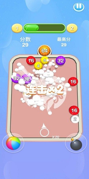 2048桌球大师