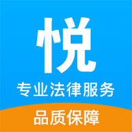 悦尔