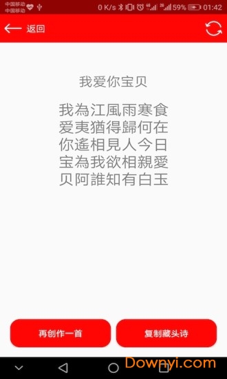 美图pp美颜相机手机版(meitupp)