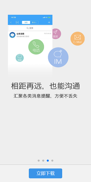 E上电