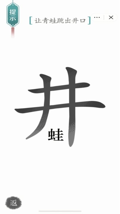 救救小动物