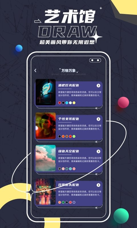 Sketches绘画