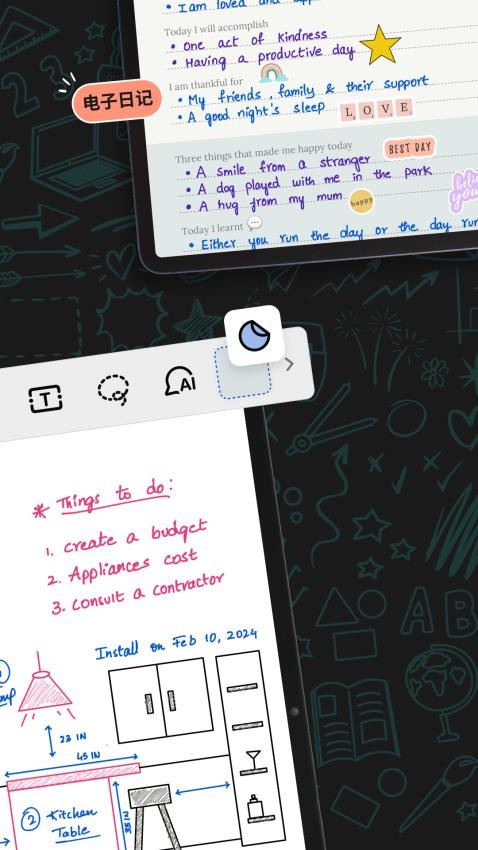 Noteshelf 3官方版