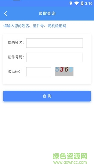 郑州大学远程教育学院