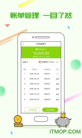 维信卡卡贷