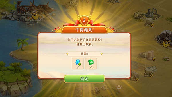 帝国的摇篮最新版本