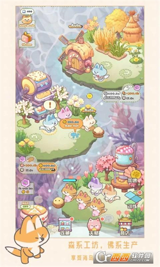 猫咪工坊 猫咪工坊