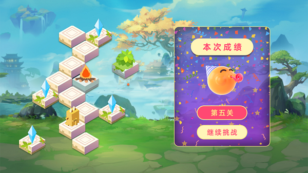 向上爬爬爬 向上爬爬爬