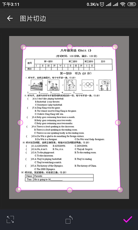 方格相机