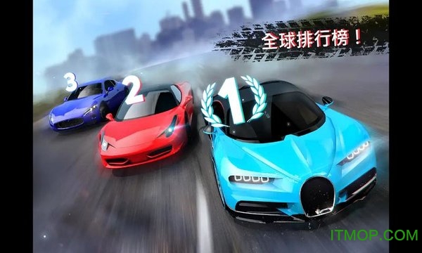魅影gtr(GTR Traffic Rivals)