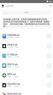 秘阁严选