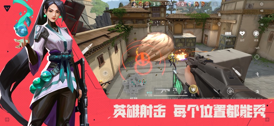 无畏契约：源能行动