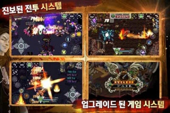 史诗英雄2中文汉化版