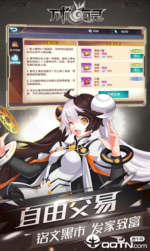 万物有灵识