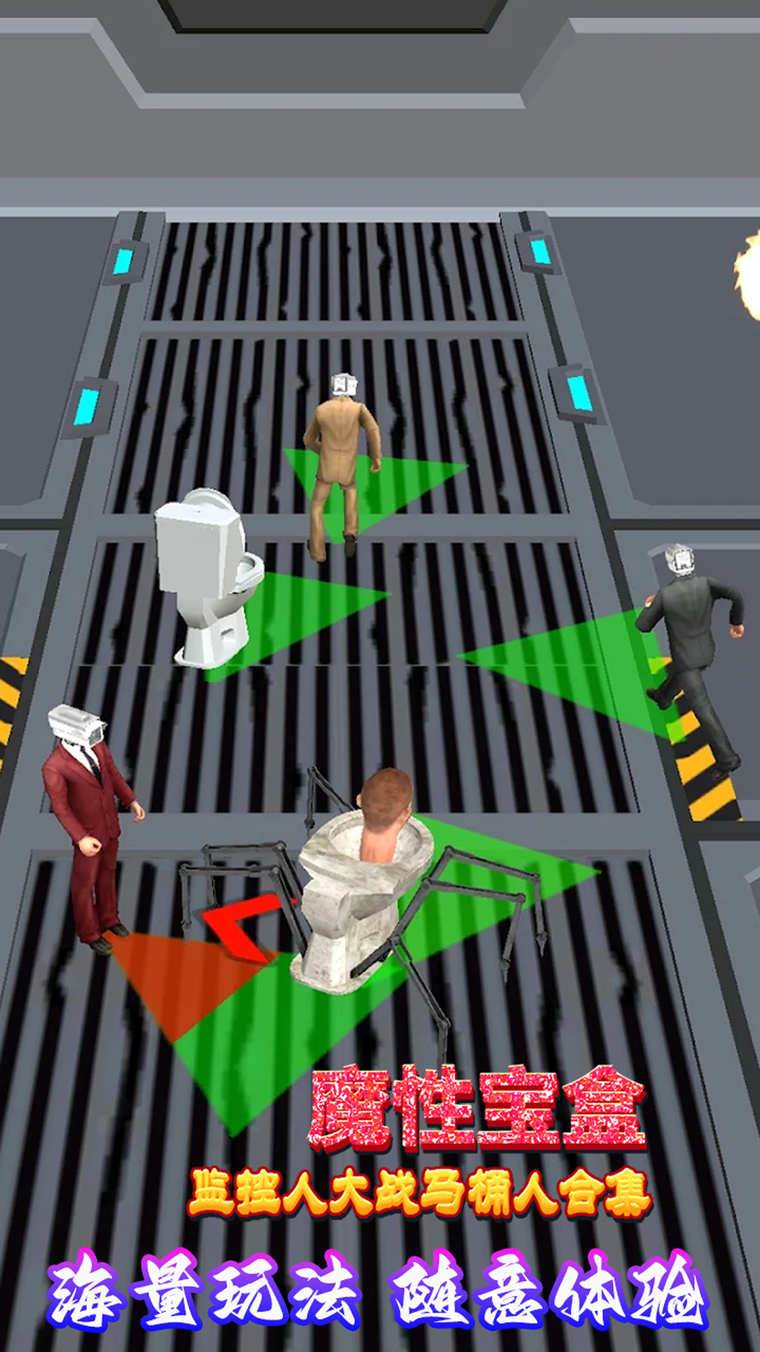 魔性宝盒丢失的碎片手游