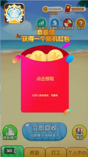 壕牛