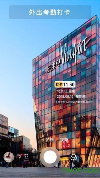 工作蜂水印相机 工作蜂水印相机