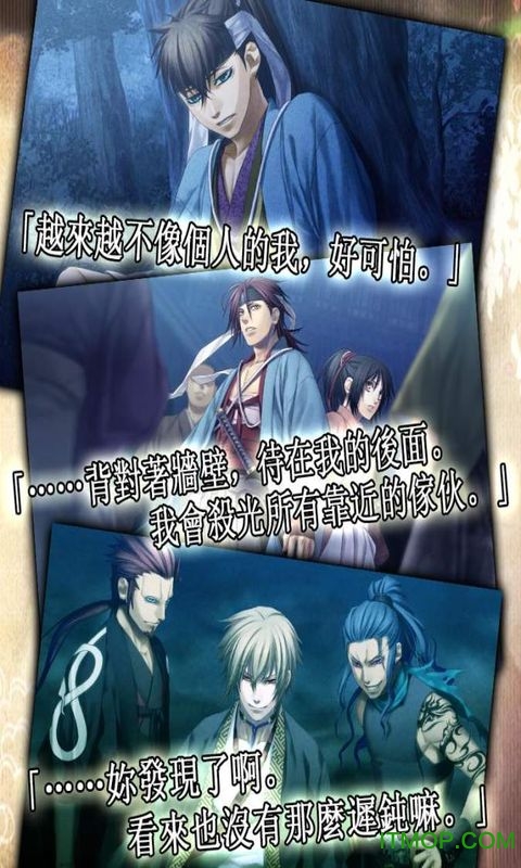 薄樱鬼游戏