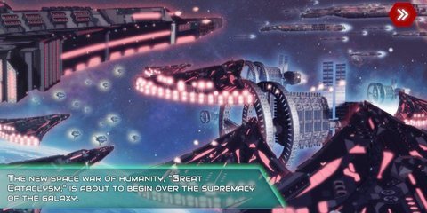 星舰战斗泰坦(Starship Battle Titan)