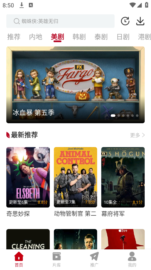 红叶影评2025年最新版
