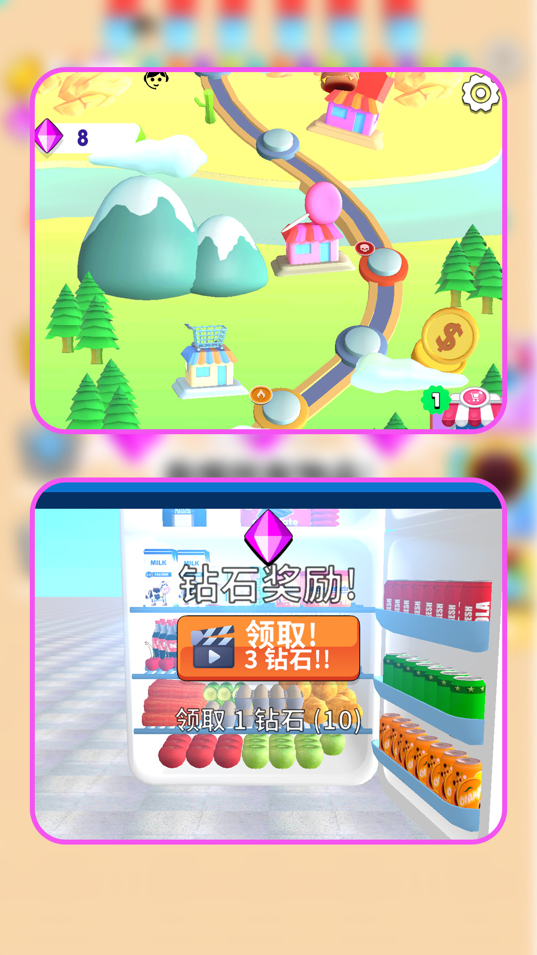 黑洞历险记