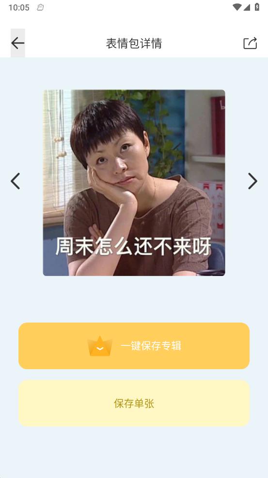 暴走P图君