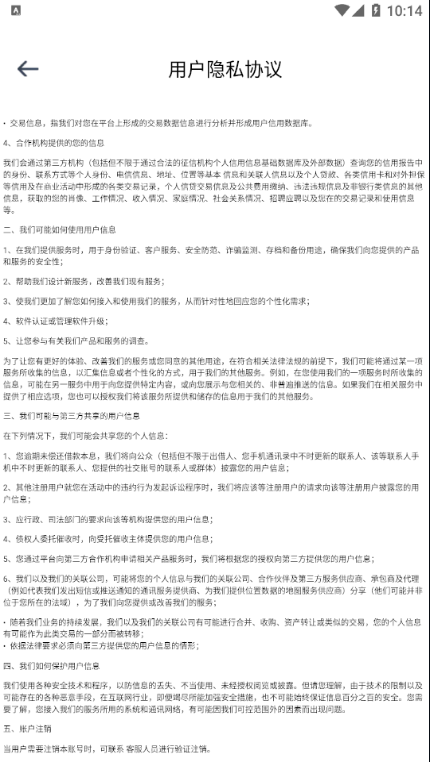 疯赚星球 疯赚星球