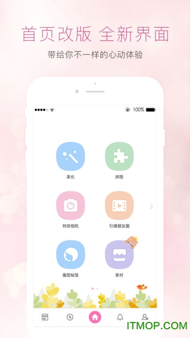 百度魔图苹果版